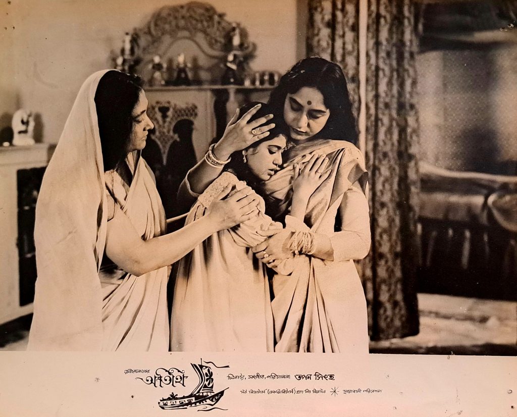 Tapan Sinha's Atithi lobbycard