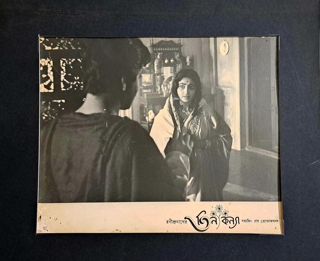 Teen Kanya lobbycard