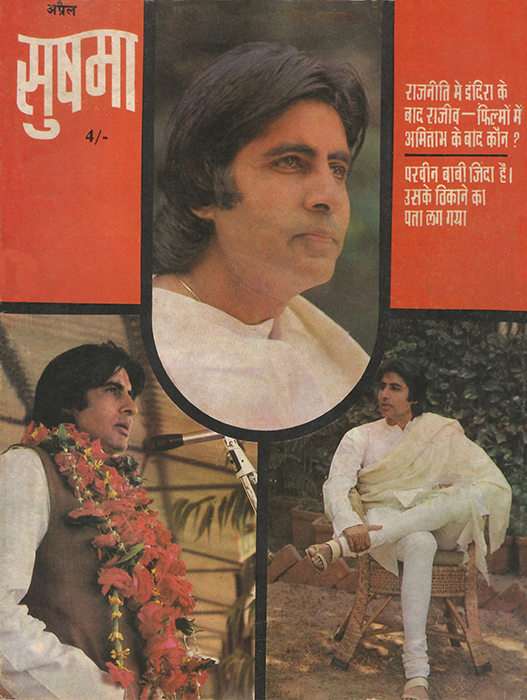 Amitabh Bachchan on Sushma April 1983 cover