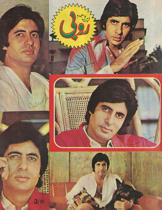 Amitabh Bachchan on Urdu Magazine Ruby cover