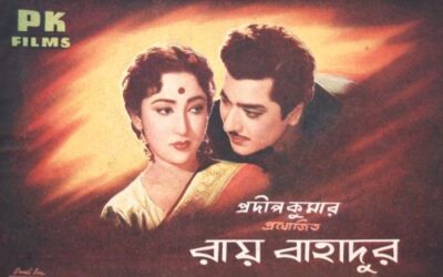 Rai Bahadur (1961)