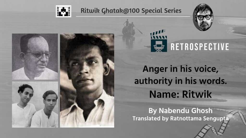 Nabendu Ghosh remembers Ritwik Ghatak (Silhouette)