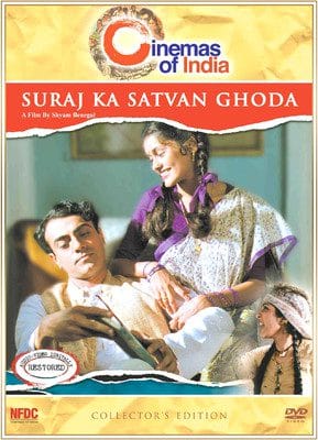 Suraj Ka Satvan Ghoda
