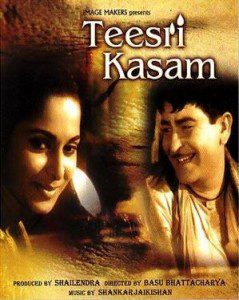 Buy Teesri Kasam from Amazon