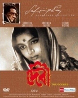 Devi Devi