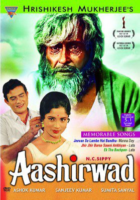 Watch Ashok Kumar's National Award winning performance in Aashirwad
