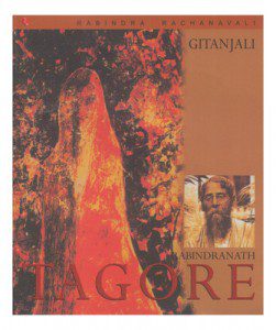Tagore's Gitanjali is available on Flipkart