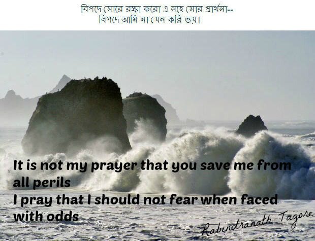Bipode more raksha koro (quote)
