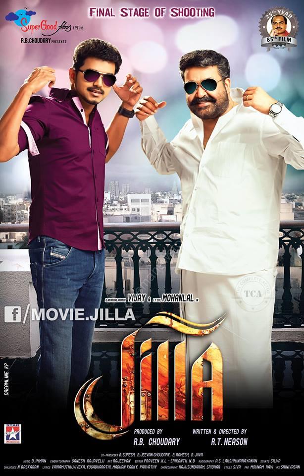 Jilla movie Review