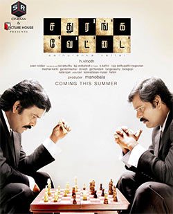 Sathuranga Vettai movie Review