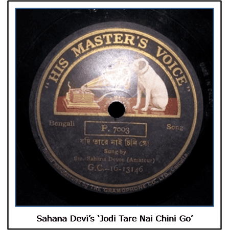 Sahana Devi - Jodi Tare