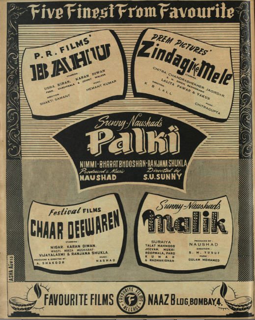 Filmfare Nov 11, 1955 issue lists Bahu