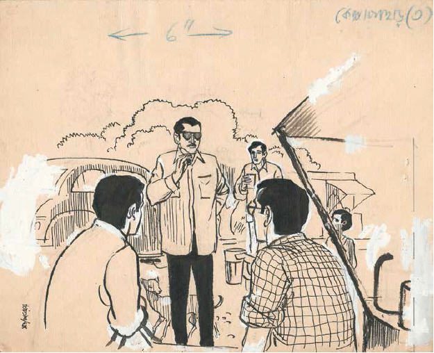 RAY SKETCH OF FELUDA