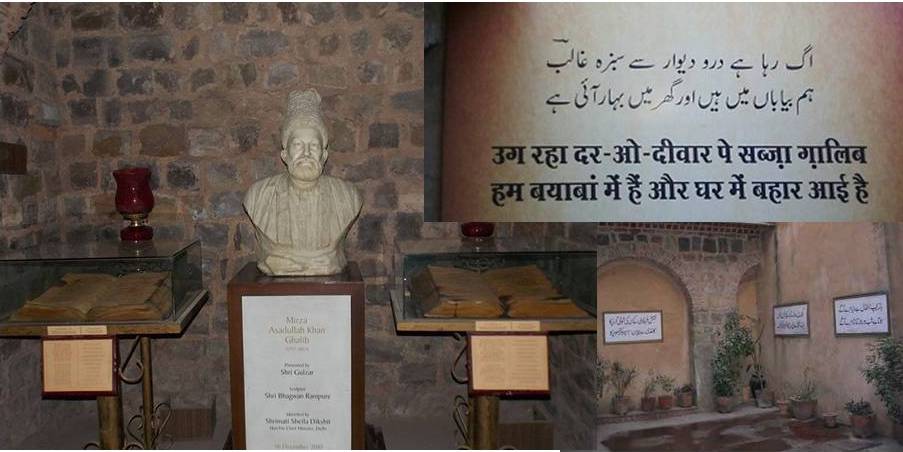 Ghalib's haveli