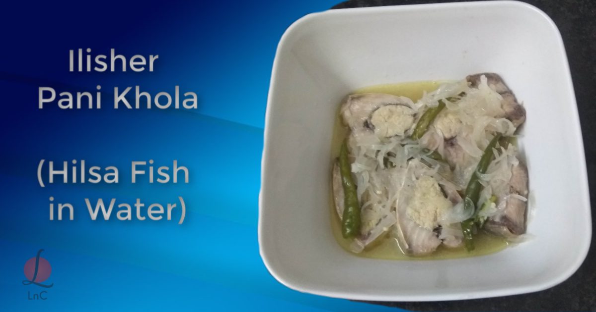 ilisher pani khola hilsa fish in water