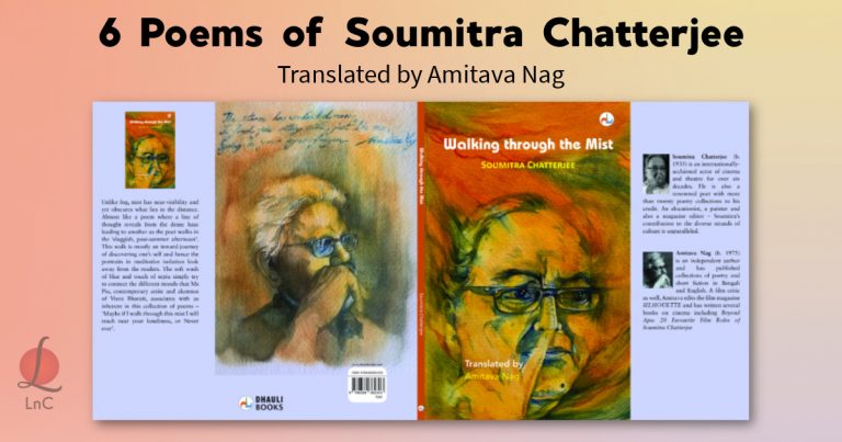 6 poems of Soumitra Chatterjee Walking through the Mist