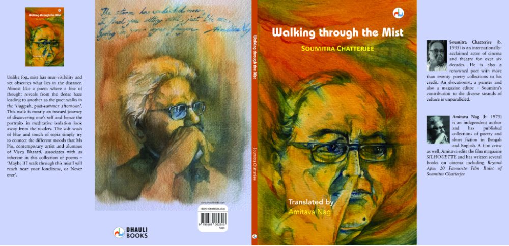 poems of Soumitra Chatterjee