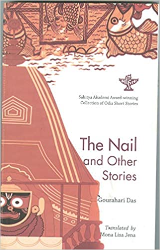 The Nail and Other Stories review