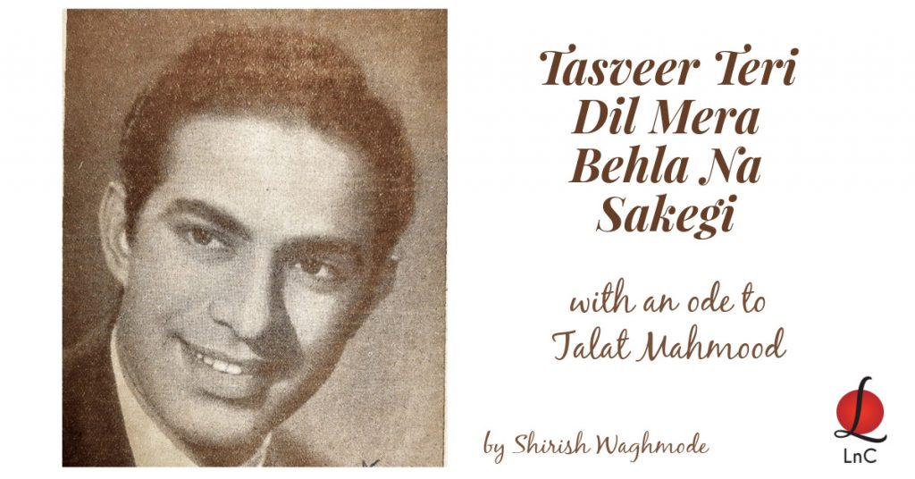 TASVEER TERI DIL MERA BEHLA NA SAKEGI