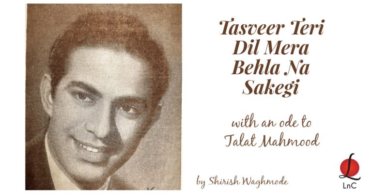 TASVEER TERI DIL MERA BEHLA NA SAKEGI