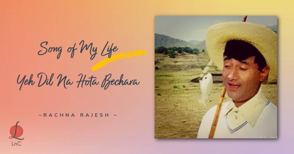 song of my life yeh dil na hota bechara