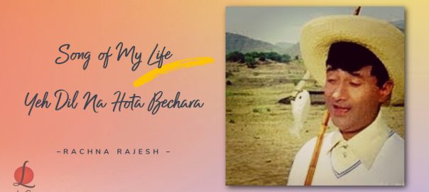 song of my life yeh dil na hota bechara