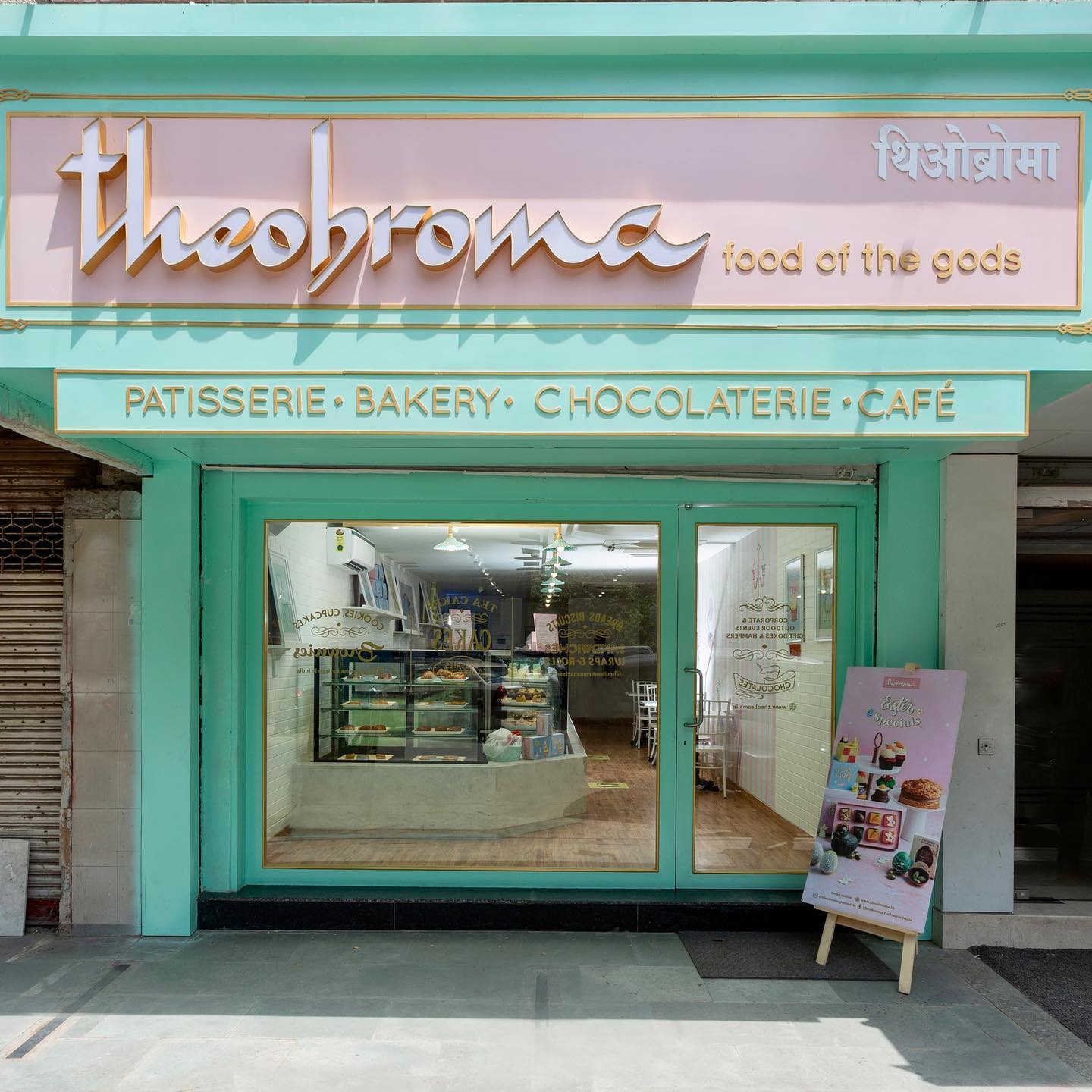 Theobroma Cafe