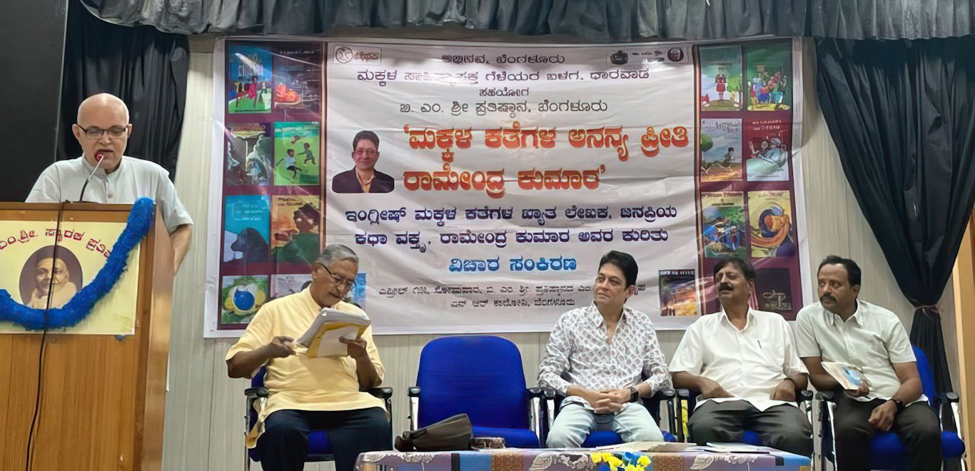 Anand Patil 