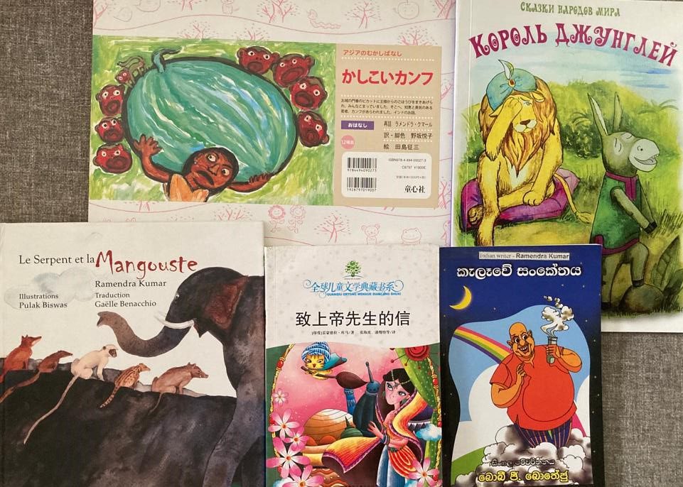Ramendra Kumar's books translated in various languages