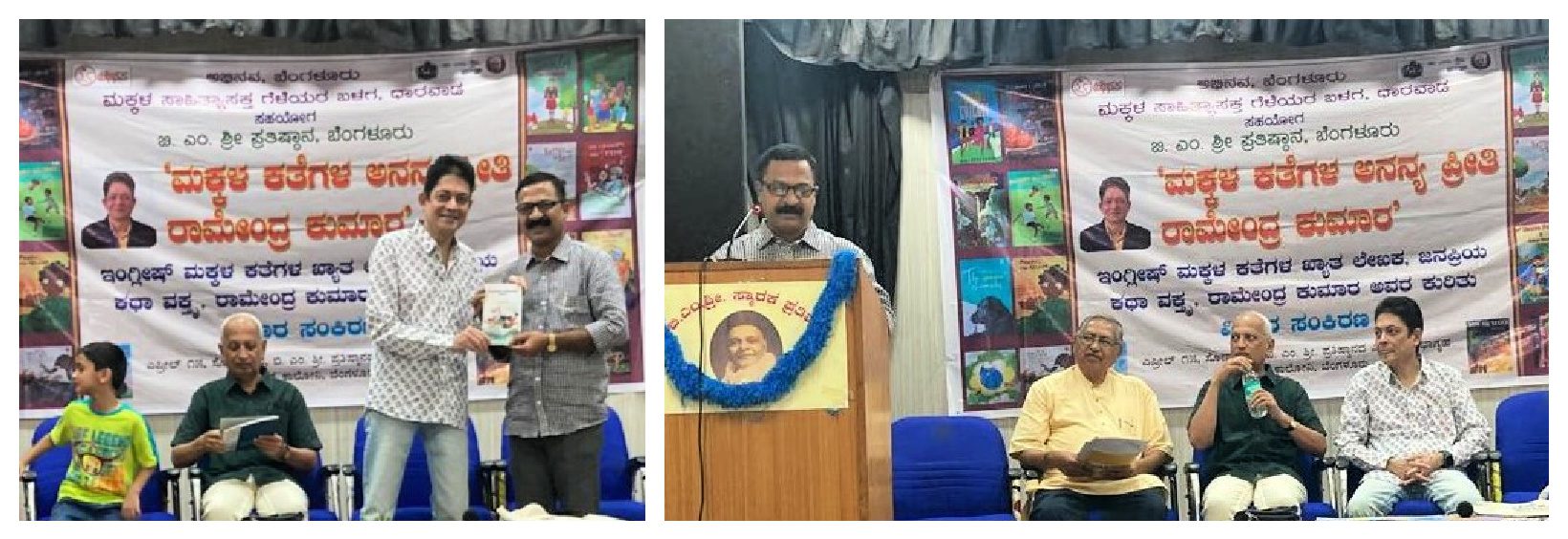 Ramendra Kumar being facilitated at the seminar
