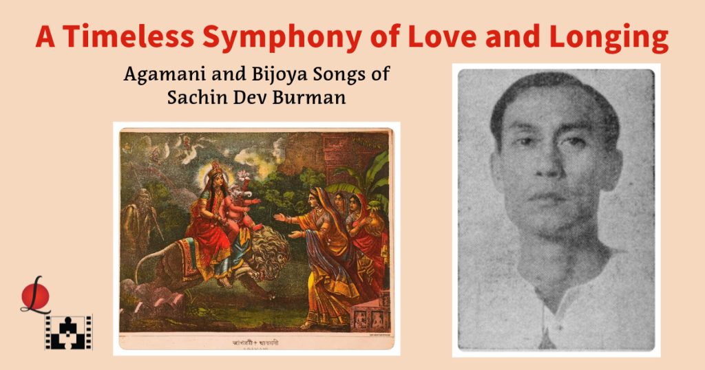 Agamani and Bijoya songs of SD Burman