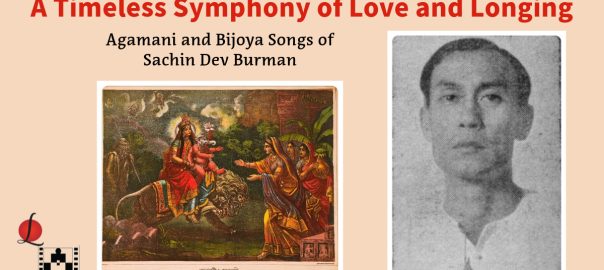 Agamani and Bijoya songs of SD Burman