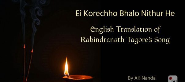 Ei korechho bhalo nithur he english translation