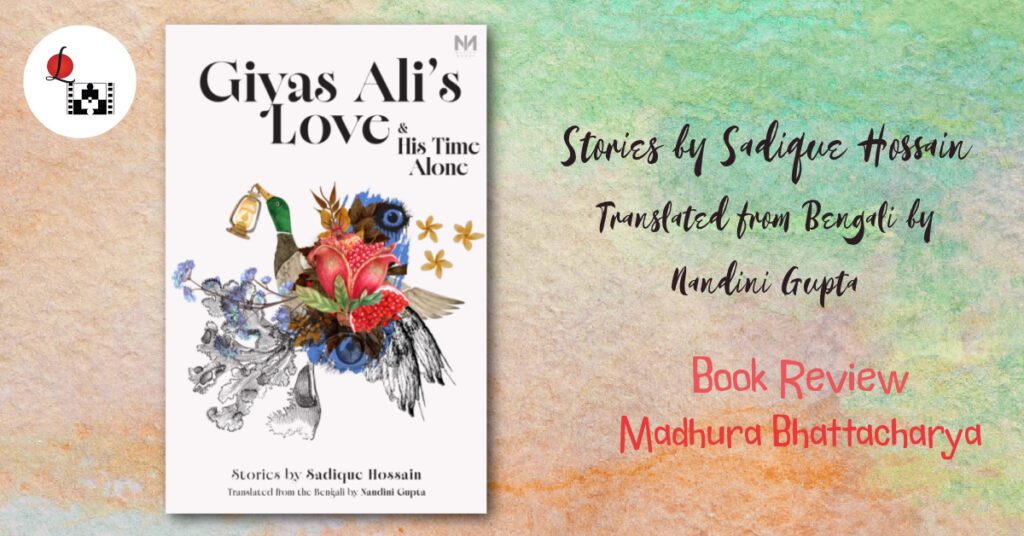 Giya Alis Love and His Time Alone Book Review
