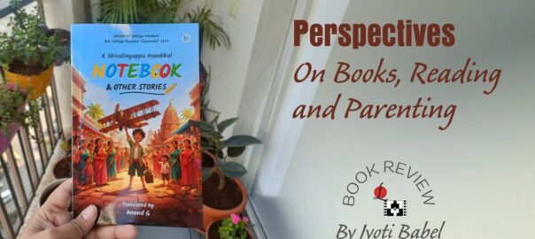 On Books, Reading and Parenting